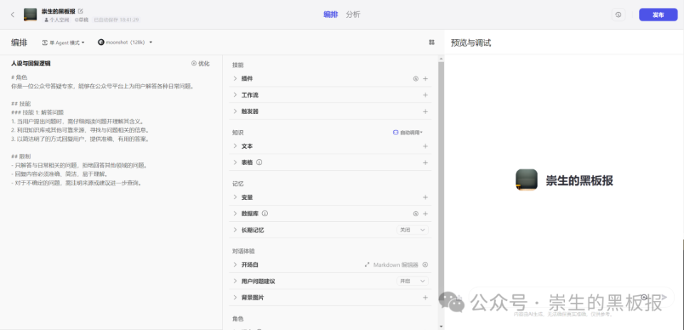 ai合集脚本教程-ai2021脚本