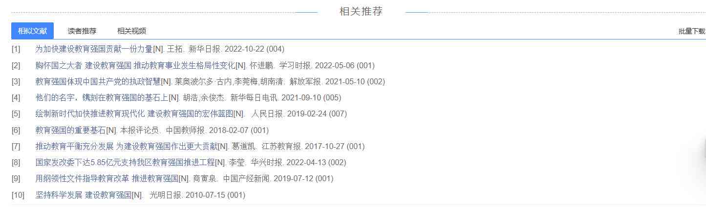 秘塔写作猫改写ai-秘塔写作猫改写能降重吗