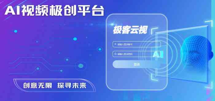 ai写作免费创作平台有哪些