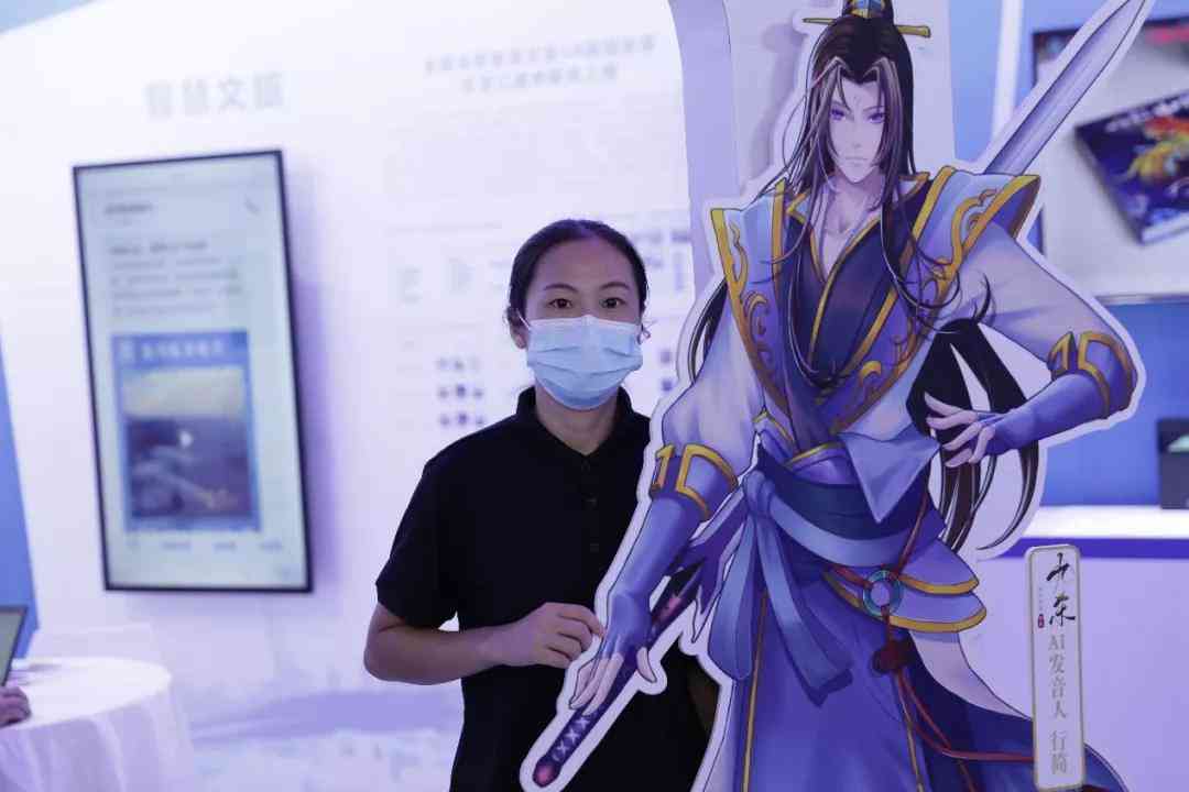 ai短剧创作软件