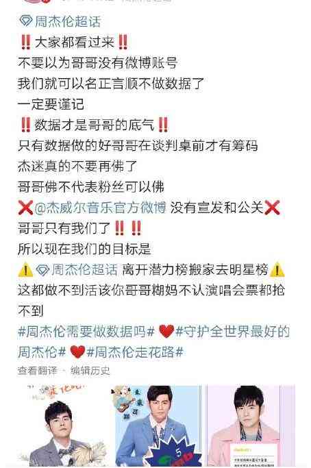 爱豆ai语音文案-爱豆ai语音文案怎么写