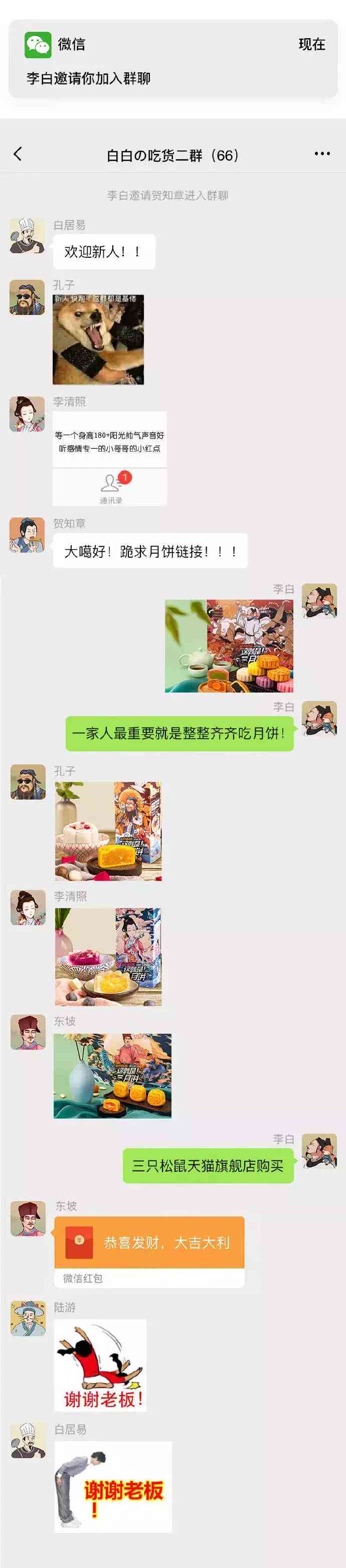 松鼠ai代理文案怎么写-松鼠ai代理文案怎么写的