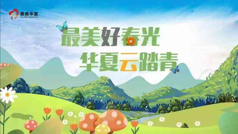 黑龙江ai语音调查报告