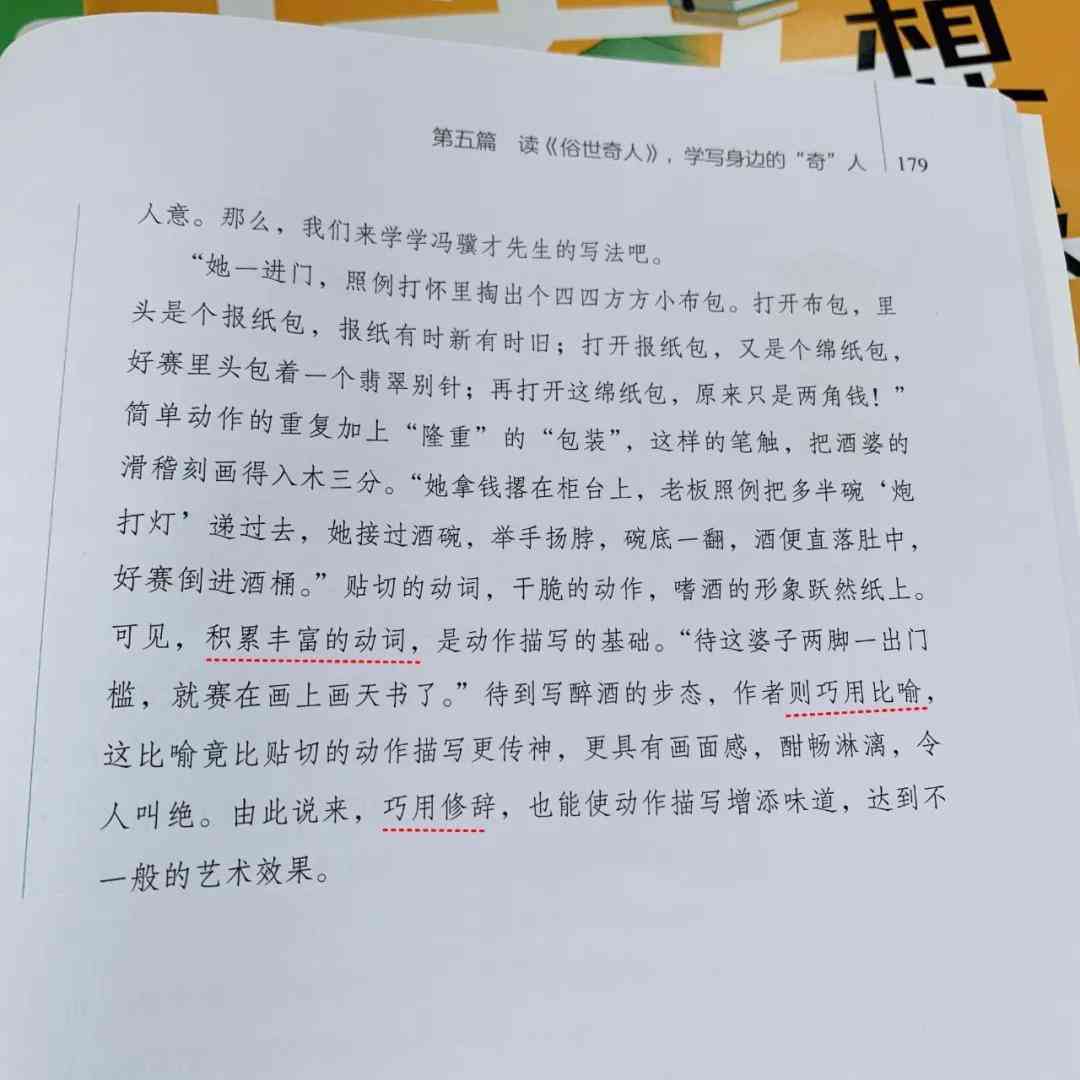 ai写作一键生成会重复吗怎么弄