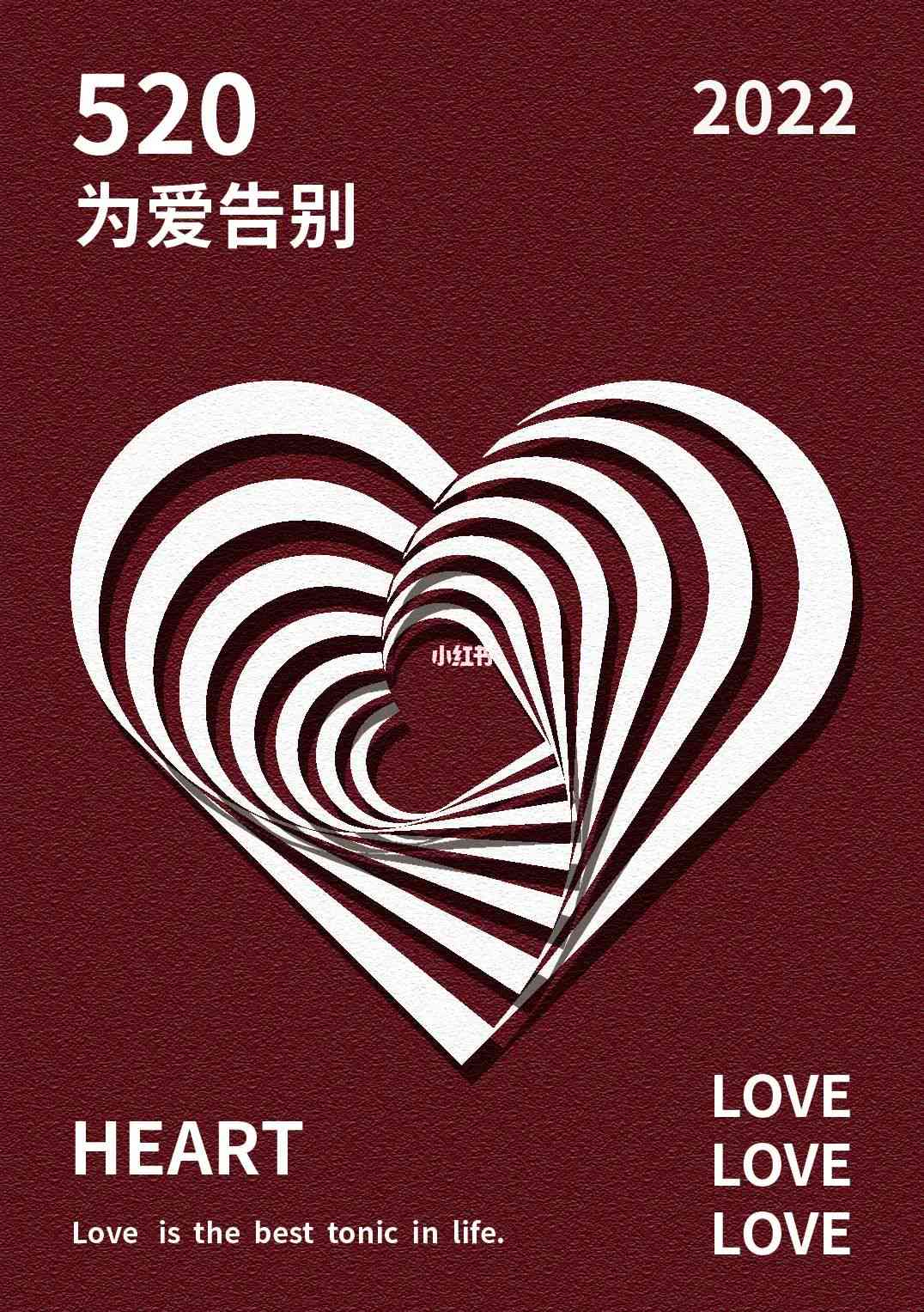 ai爱心云花文案英文