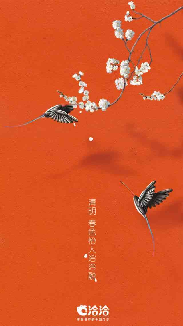 ai国风治愈文案-国风 文案