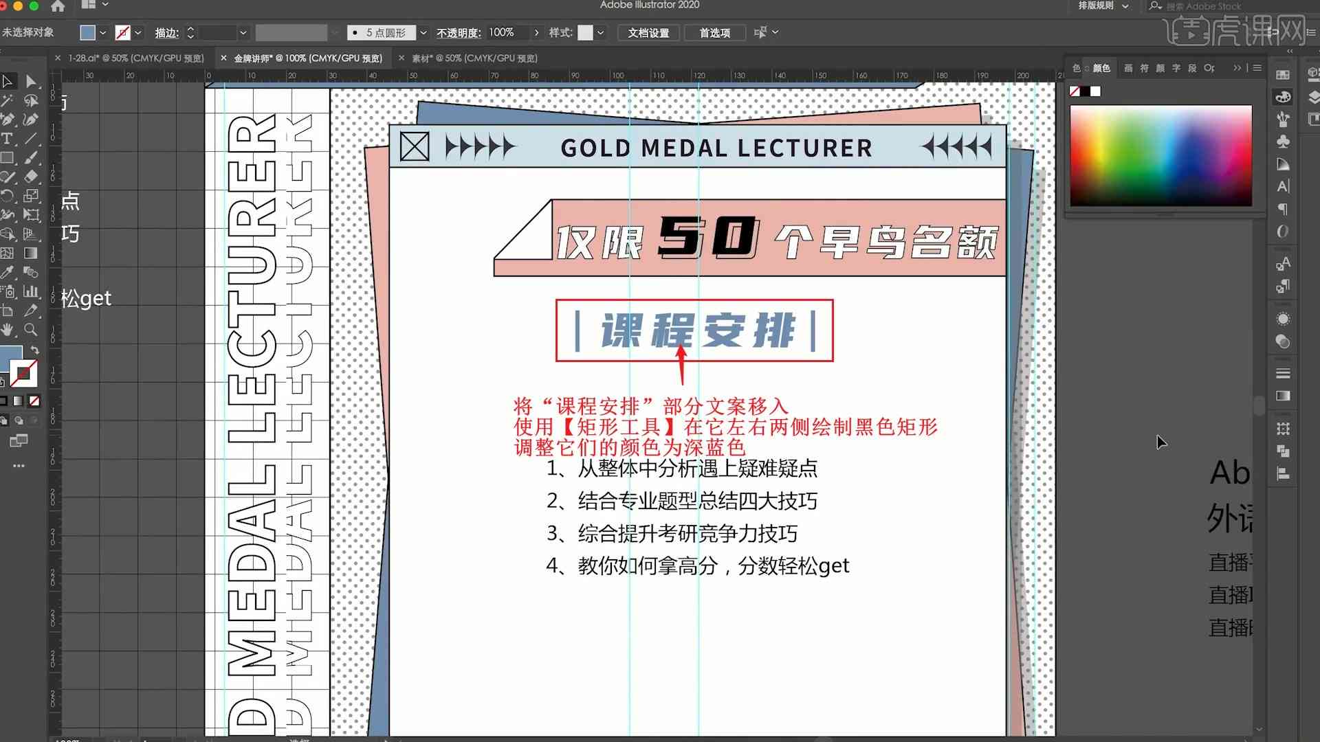 ai排版课程介绍文案怎么写