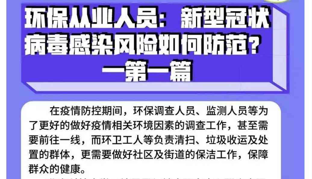 ai工地监管文案范文大全
