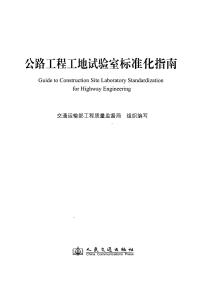 ai工地监管文案范文大全