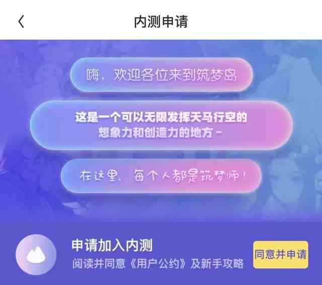 网文ai智能写作平台-网文ai智能写作平台官网