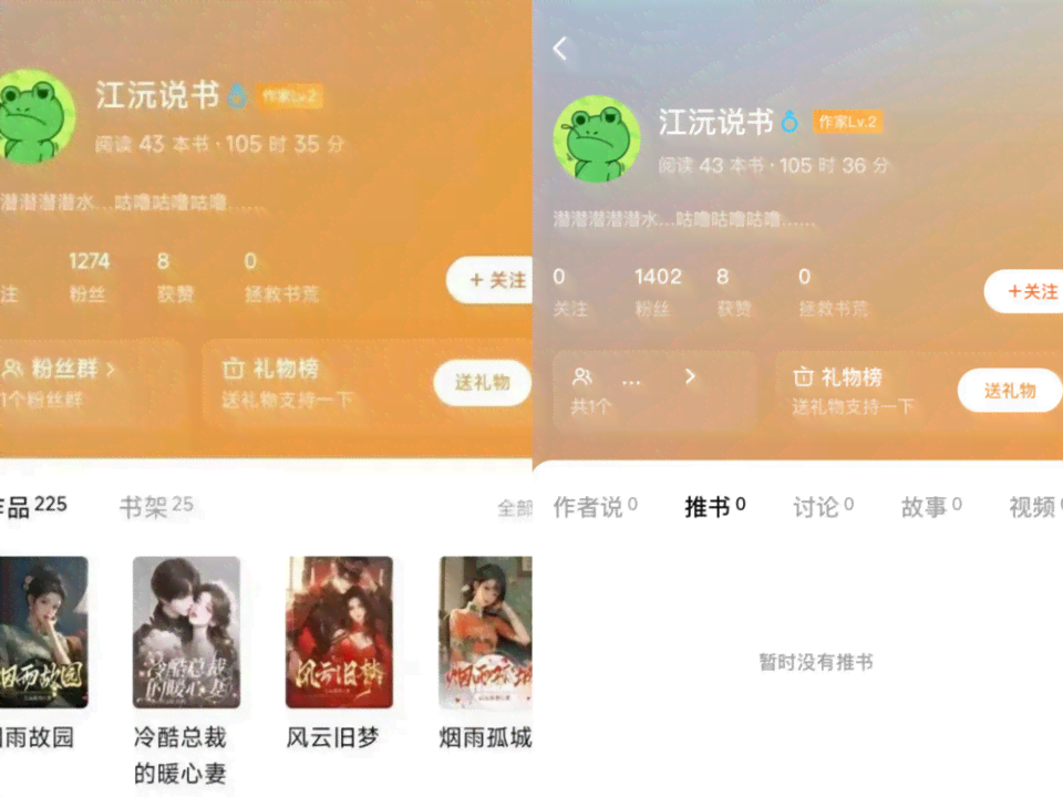 网文ai智能写作平台-网文ai智能写作平台官网