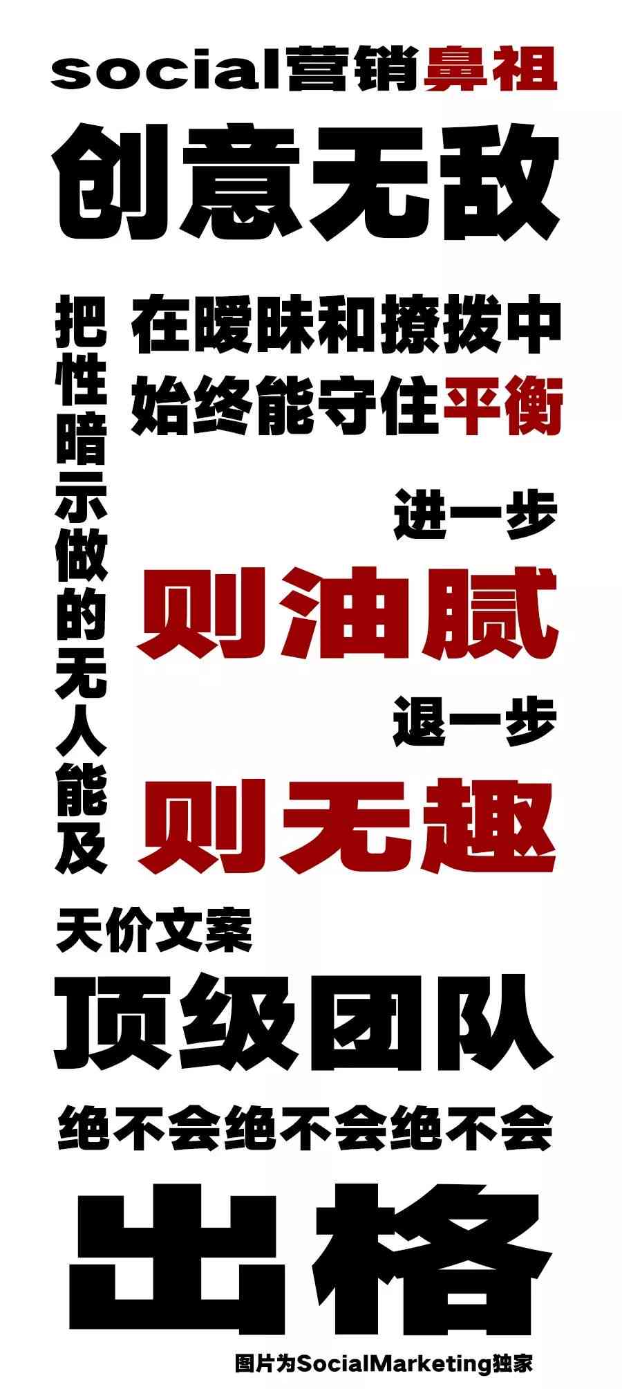 ai绘画没翻车文案怎么写