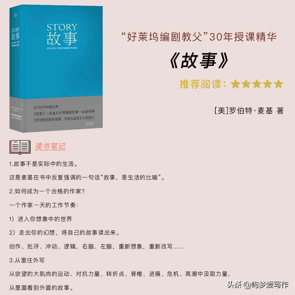 ai代替网文写作-ai代替网文写作的软件
