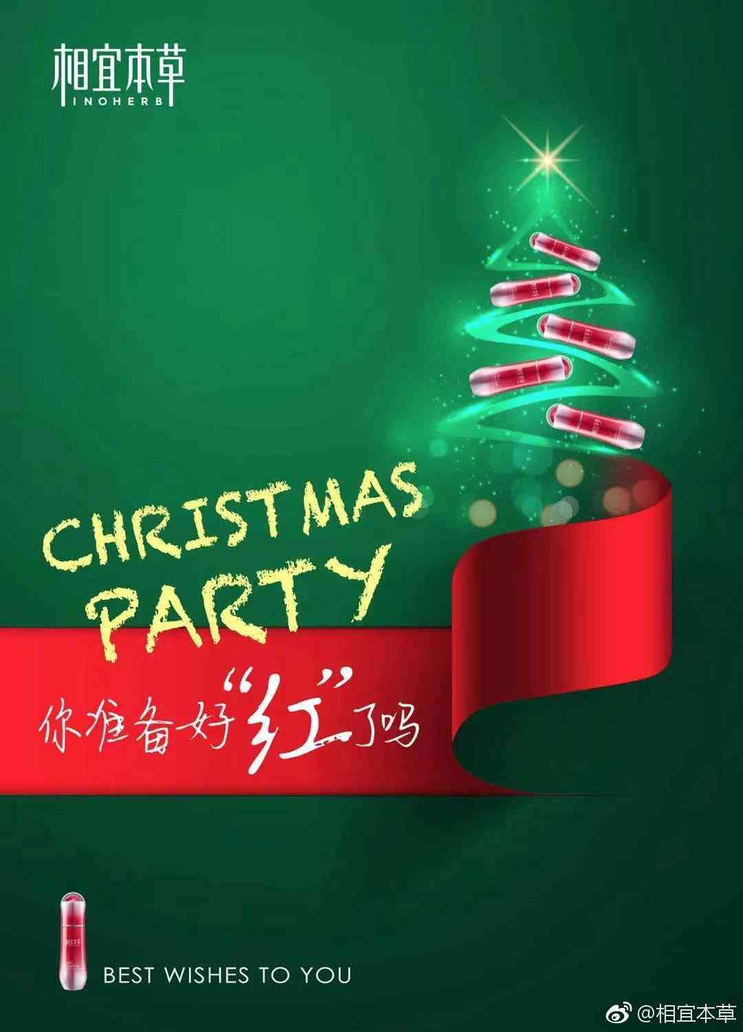 ai海报辅助文案没有文字