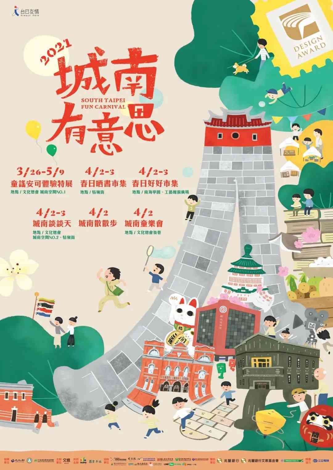 ai海报辅助文案没有文字