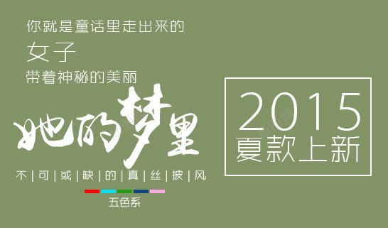 ai海报辅助文案没有文字