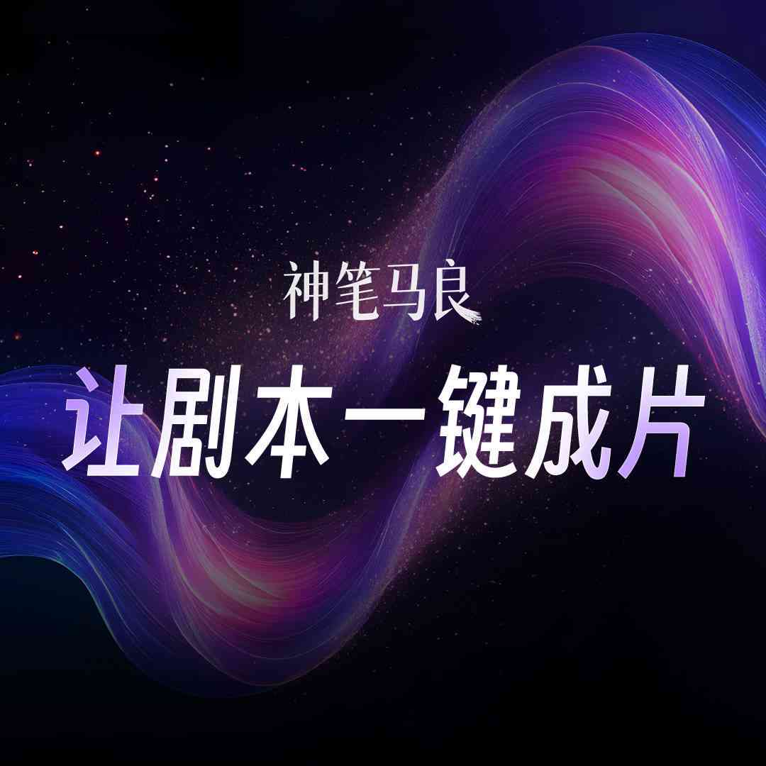 ai头像变身文案怎么做