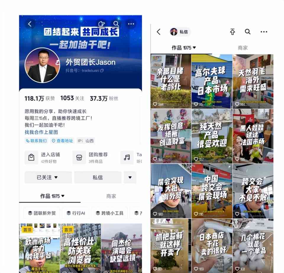 ai头像变身文案怎么做