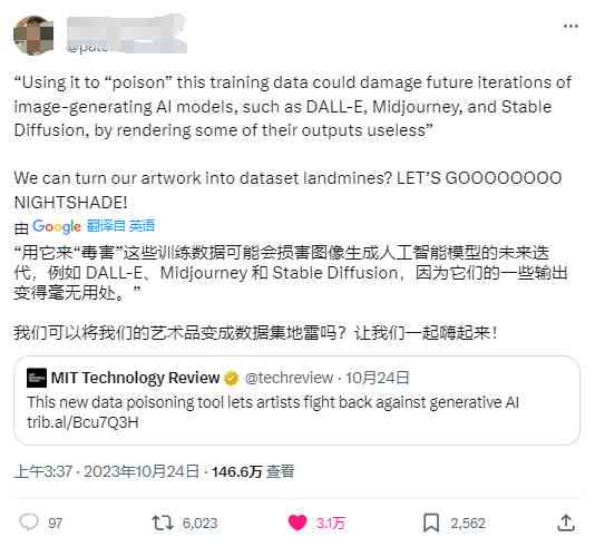 用ai写脚本侵权吗