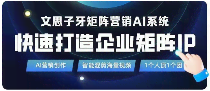 企业需要ai文案嘛