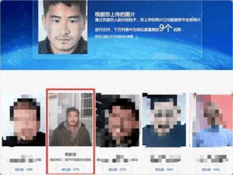 ai寻人启事文案怎么写