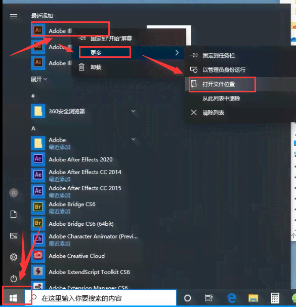 ai创作软件中文
