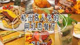 美食探店ai文案-美食探店ai文案怎么写