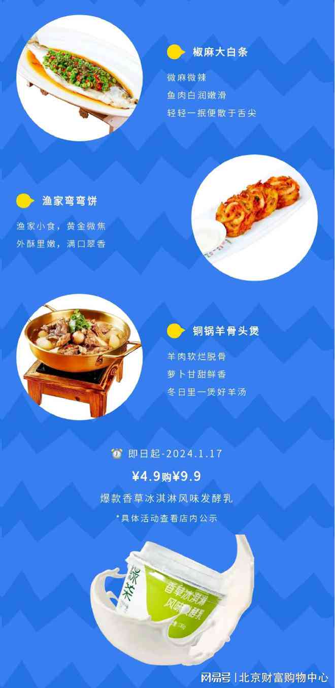 美食探店ai文案-美食探店ai文案怎么写