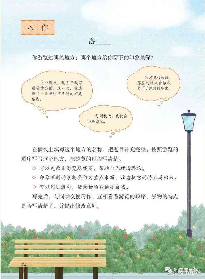 百度ai帮写作文赚钱吗