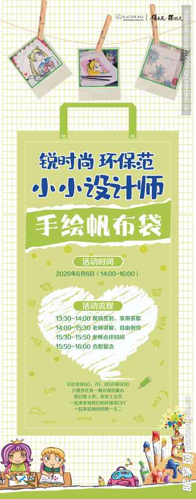 小度ai早教文案设计说明