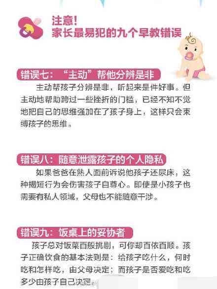 小度ai早教文案设计说明