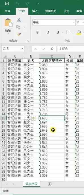 智搜ai聊天写作机器人怎么样用-智搜ai聊天写作机器人怎么样用的