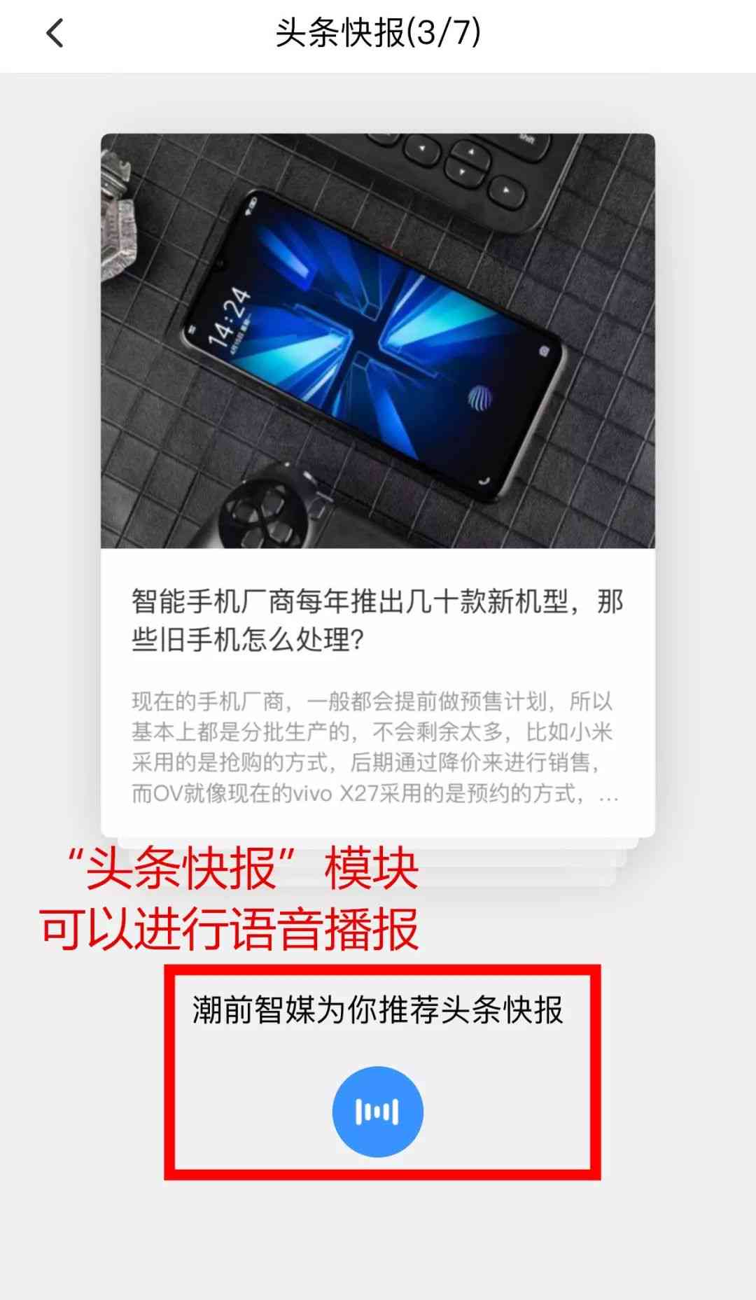智搜ai聊天写作机器人怎么样用-智搜ai聊天写作机器人怎么样用的