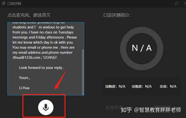 加豆ai写作如何使用翻译功能