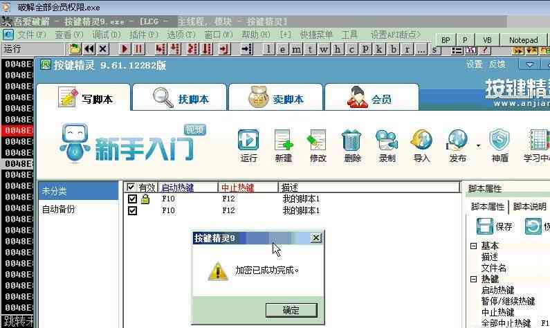 ai脚本怎么设计窗口-ai脚本怎么设计窗口颜色