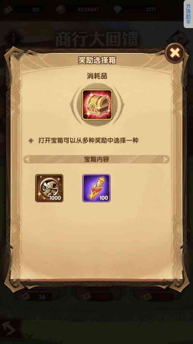 剑与远征ai脚本怎么样-剑与远征ai脚本怎么样用