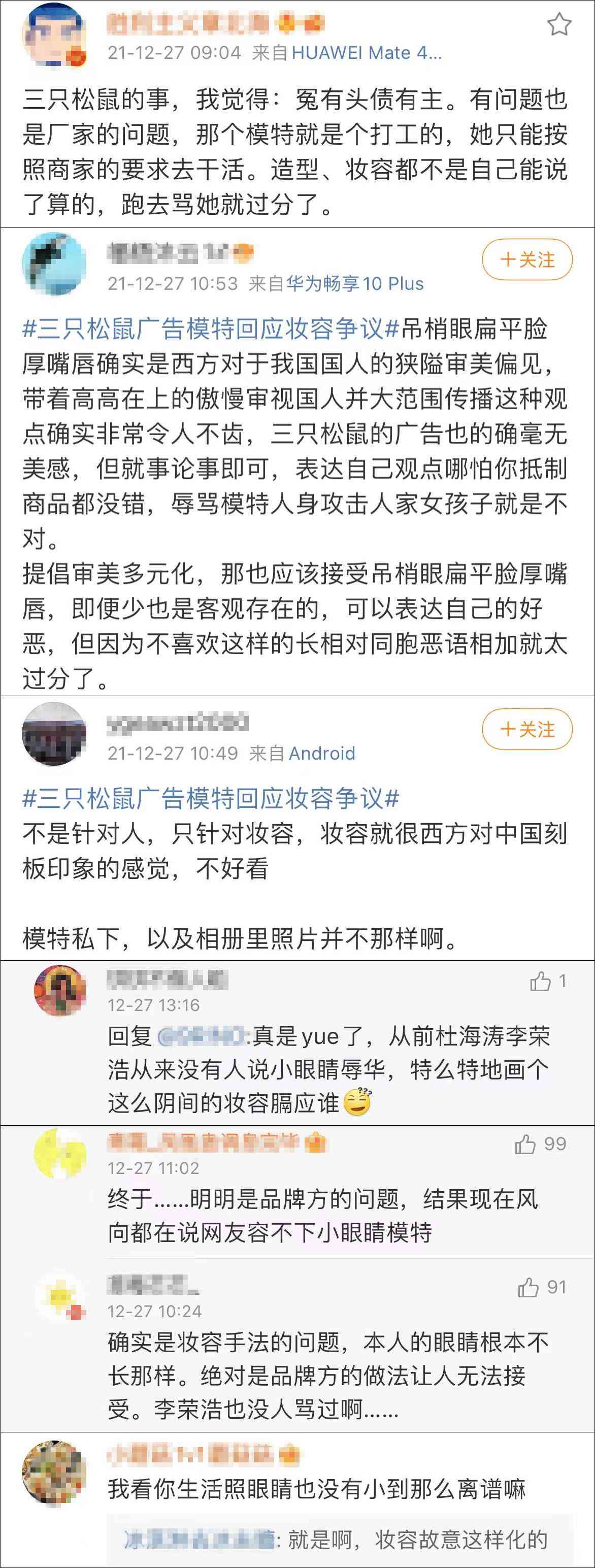 ai智能妆容拍照文案怎么写