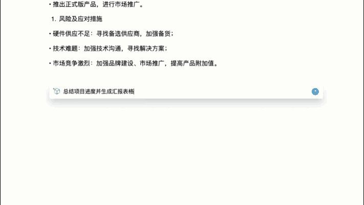 微头条ai写作软件-微头条写作技巧