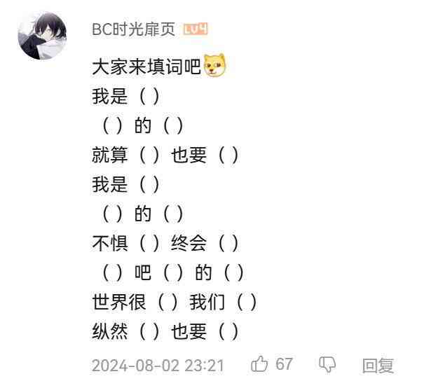 如何评价ai可以独立创作歌曲了