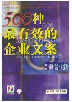 ai写企业传片文案