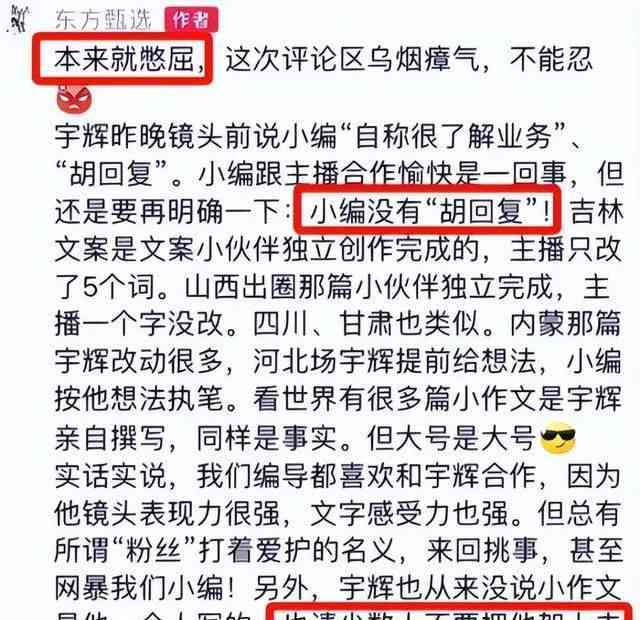 小意思ai写作可以帮改文章吗