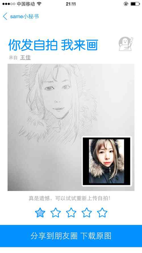 ai会画画创作的原声软件-ai会画画创作的原声软件有哪些