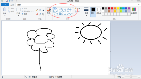 ai会画画创作的原声软件-ai会画画创作的原声软件有哪些