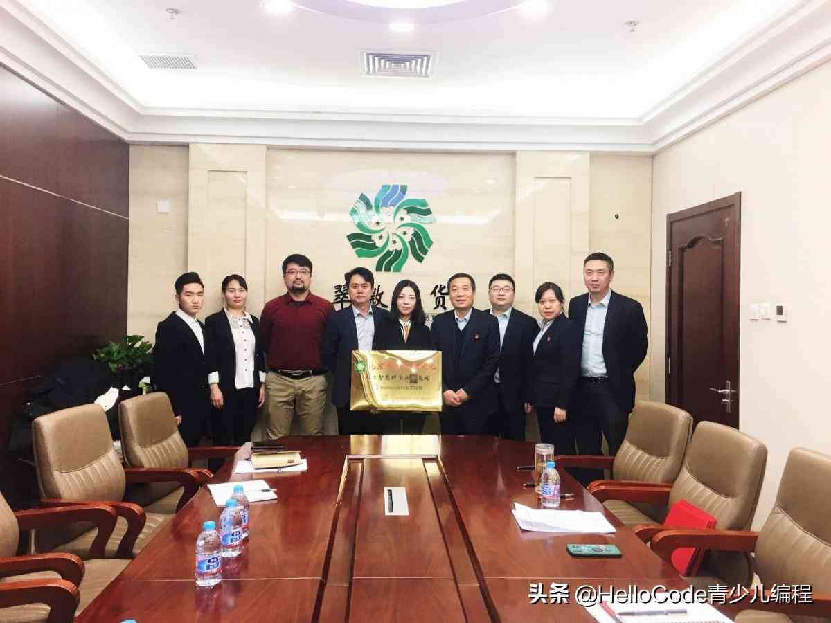 ai课程结课报告