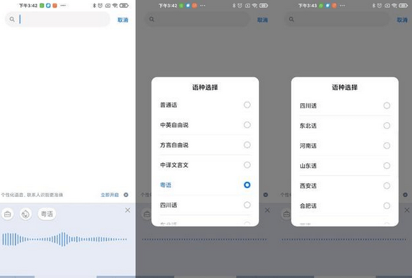 基于百度ai的语音识别设计报告-基于百度ai的语音识别设计报告怎么写
