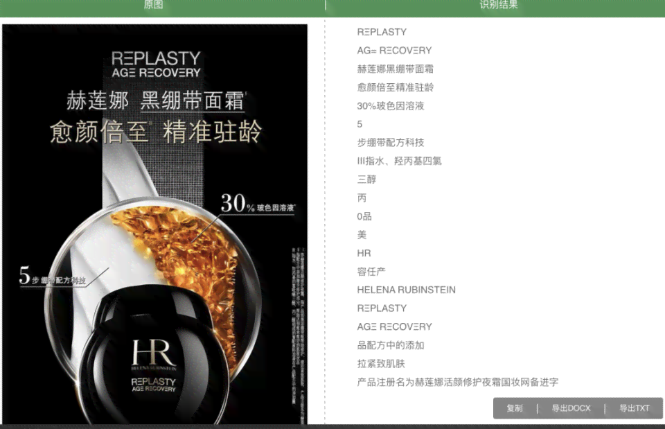 ai个人简介文案