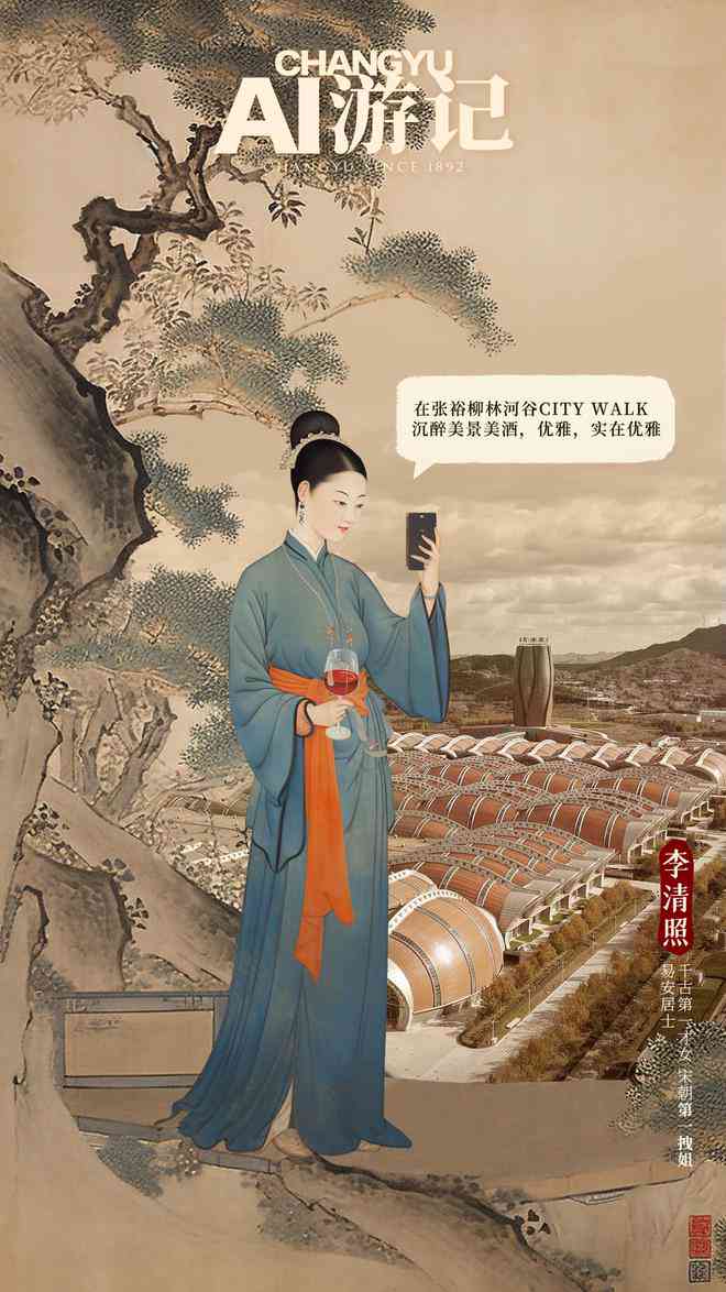 AI古代侍女幽默文案