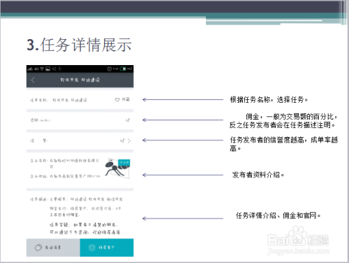 如何利用ai将文案转为ppt
