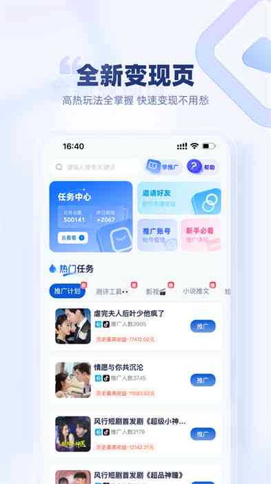 小发猫ai智能写作工具在哪