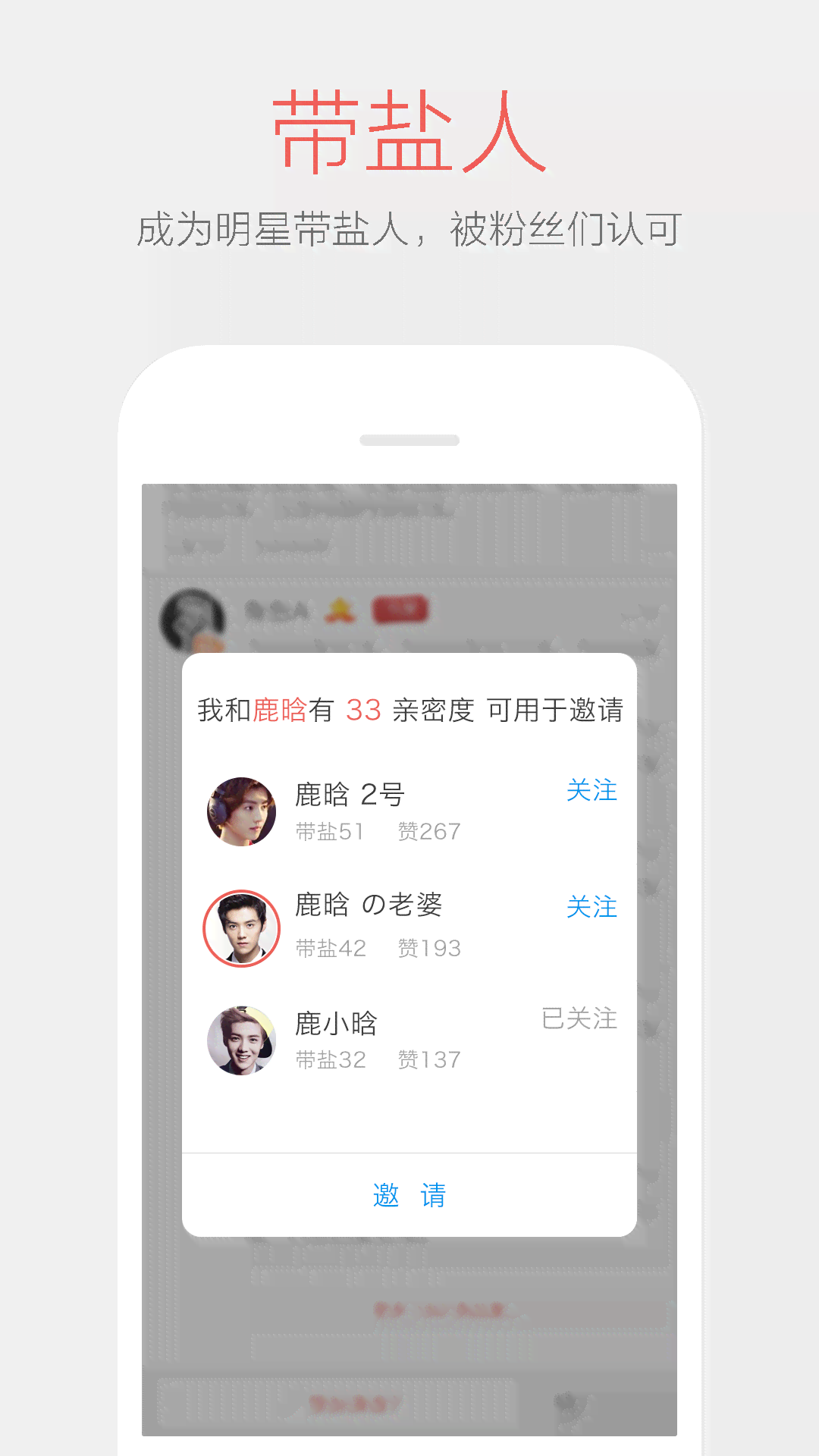 ai变脸软件文案
